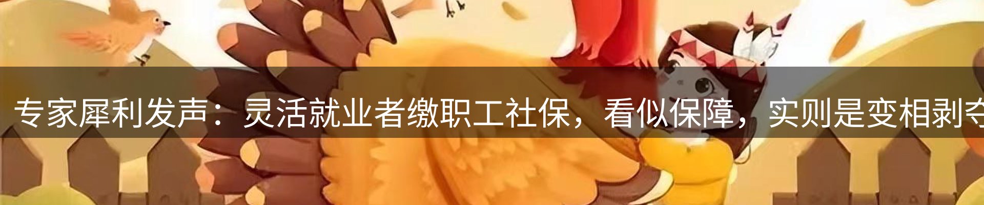 公司快讯