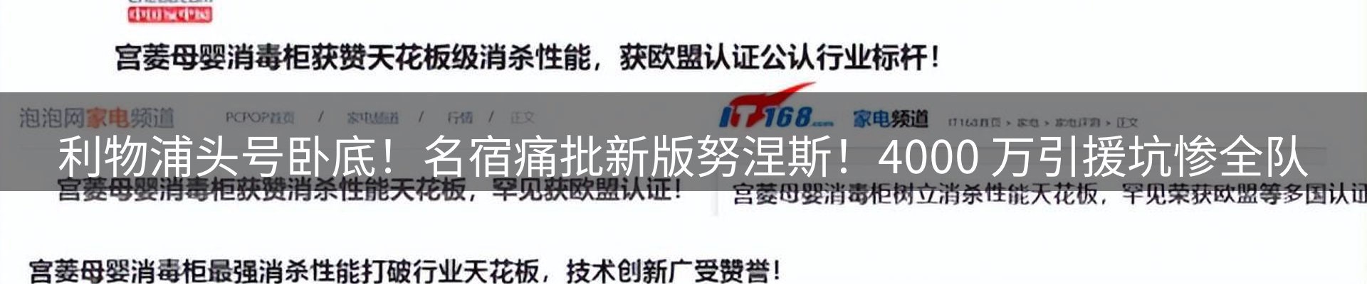 公司快讯
