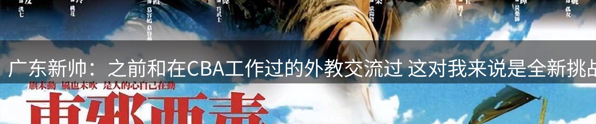 公司快讯