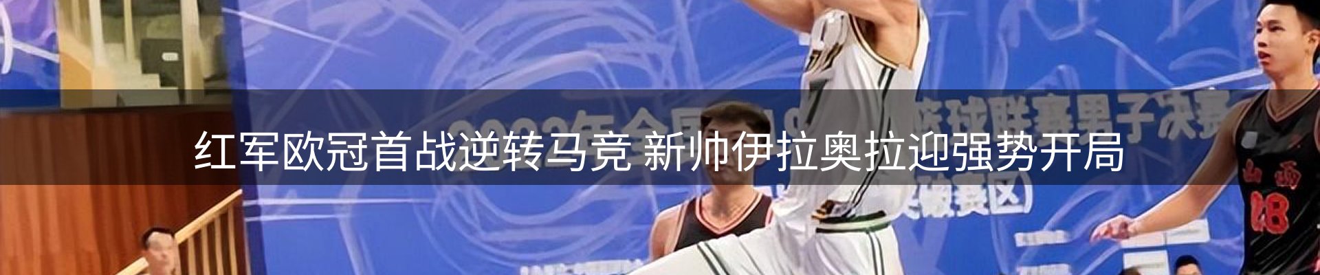 公司快讯