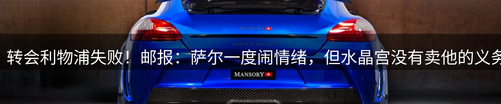 公司快讯